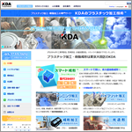 WEB site：Plastic processing technology (Japanese)